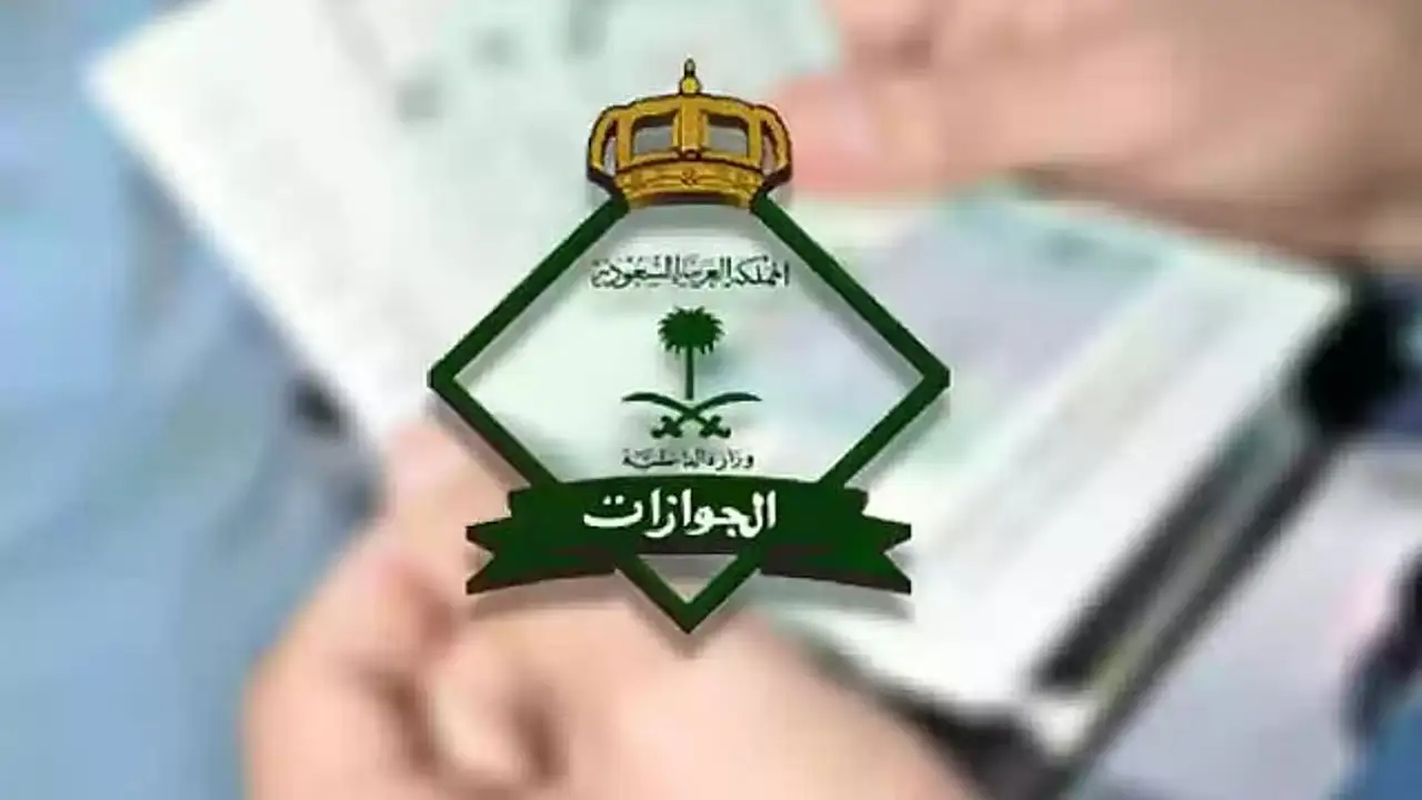 الجوازات تفرض عقوبات صارمة على 25 ألف مخالف لأنظمة الإقامة والعمل والحدود